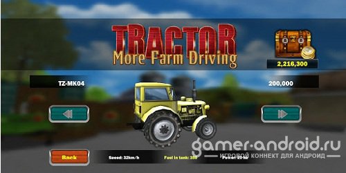 Tractor: more farm driving Tractor: more farm driving