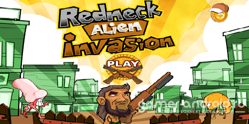 Redneck Alien Invasion