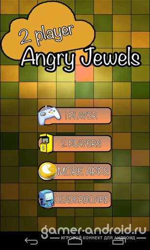 Angry Jewels 2 player- игра на реакцию для 2 игроков Angry Jewels 2 player- игра на реакцию для 2 игроков