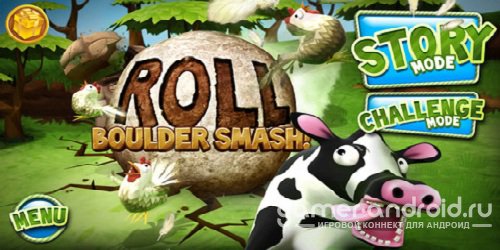 Roll: Boulder Smash! Roll: Boulder Smash!