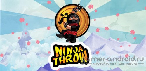 Ninja Throw