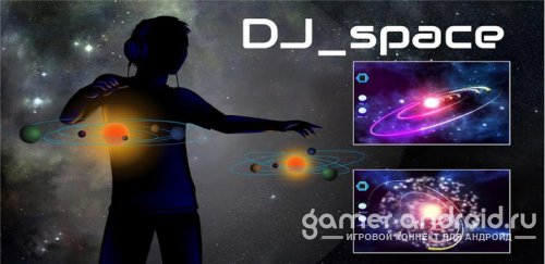 DJ space