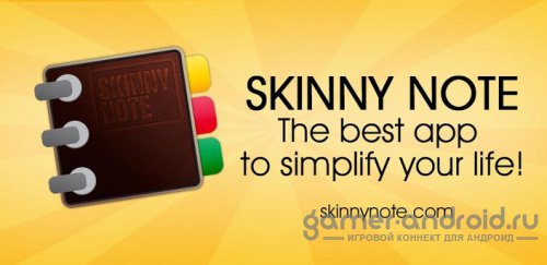 SkinnyNote Notepad Lite