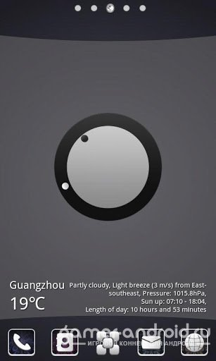 COM 3D Theme GO Launcher EX