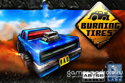 Burning Tires Burning Tires