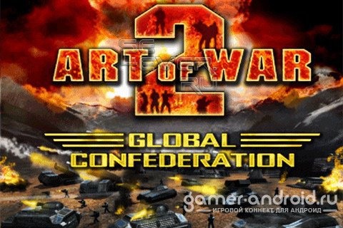 Art of War 2: Global Confederation Art of War 2: Global Confederation