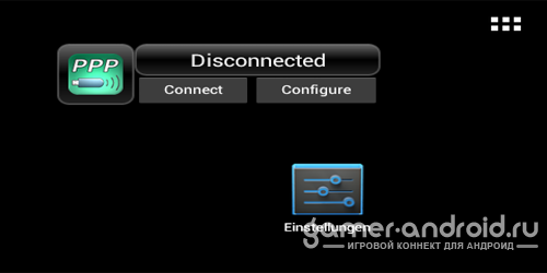 PPP Widget