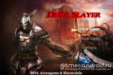 Devil Slayer - Убийца дьявола ( full version )