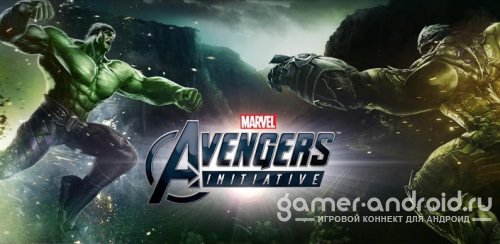 Avengers - Мстители - спаси мир вместе с мстителями Avengers - Мстители - спаси мир вместе с мстителями