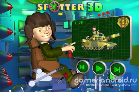 Spotter 3D Spotter 3D