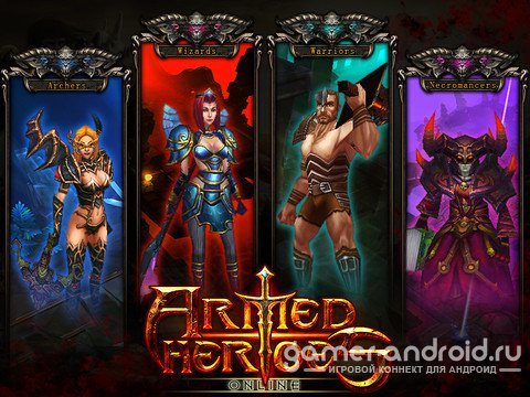 Armed Heroes Online 3D - хорошая рпг Armed Heroes Online 3D - хорошая рпг