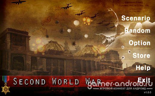 Second World War- Вторая Мировая Война Second World War- Вторая Мировая Война