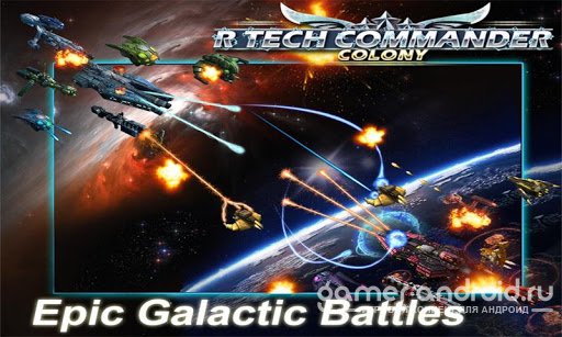 R-Tech Commander Colony 2 - продолжение космической стрелялки R-Tech Commander Colony 2 - продолжение космической стрелялки