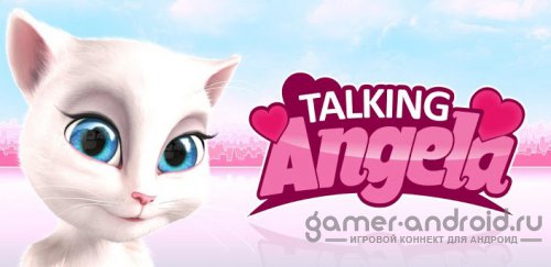 Talking Angela / Говорящая Анджела