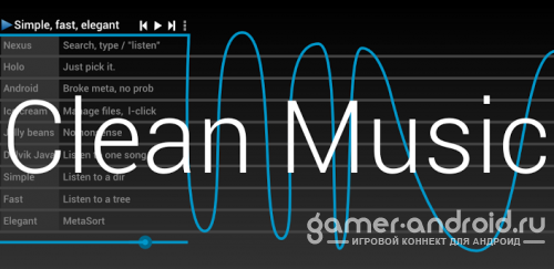 Clean Music Player