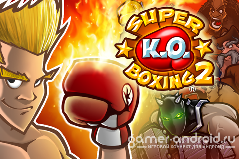 Super K.O. Boxing 2 - лучший симулятор бокса Super K.O. Boxing 2 - лучший симулятор бокса