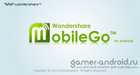 Wondershare MobileGo for Android v3.2.0.230 / v3.1.0.324