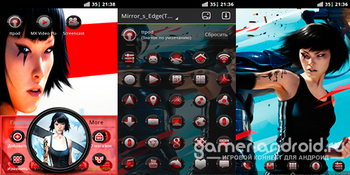 Mirror's Edge