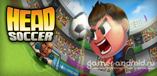 Head Soccer
