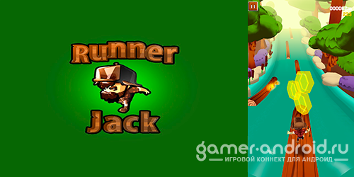 Runner Jack Runner Jack