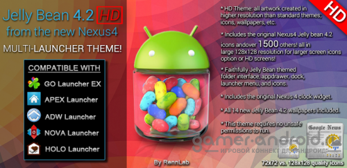 JellyBean Multi Launcher Theme