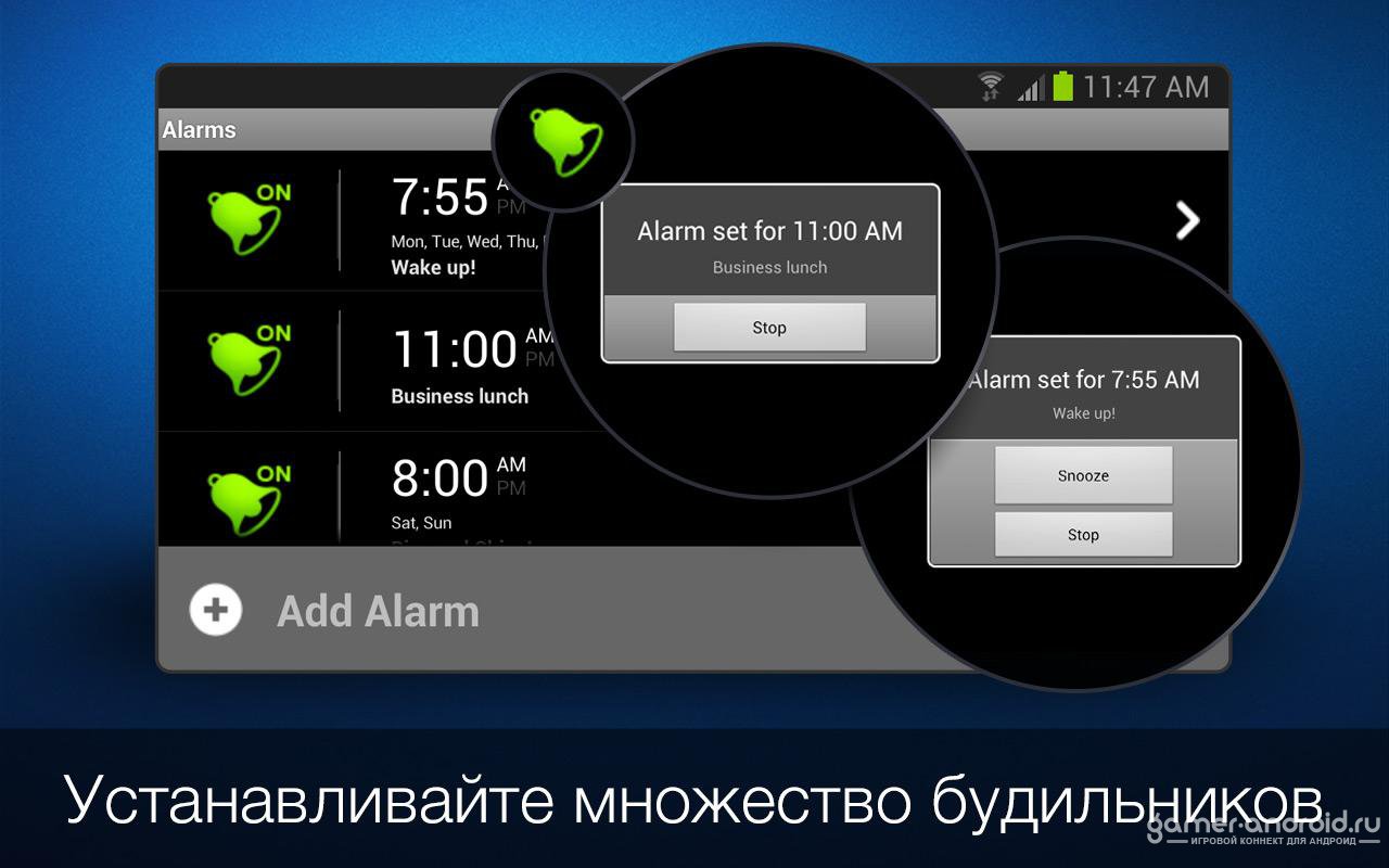 Как установить программу на часы. My Alarm. My Alarm приложение. Приложение будильник Интерфейс. My Alarm Clock.