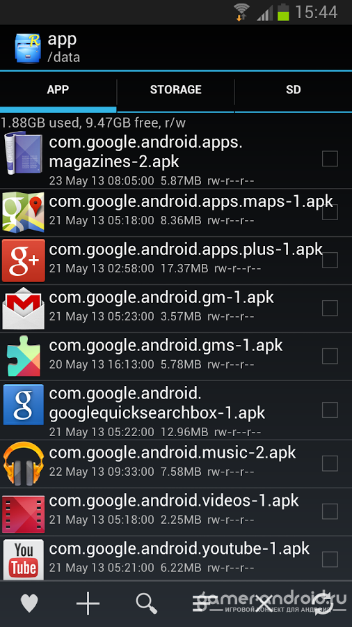 Com google android youtube music. APK файл. APK файлы для андроид. АПК файлы для андроид. Файловый менеджер для андроид с рут правами.