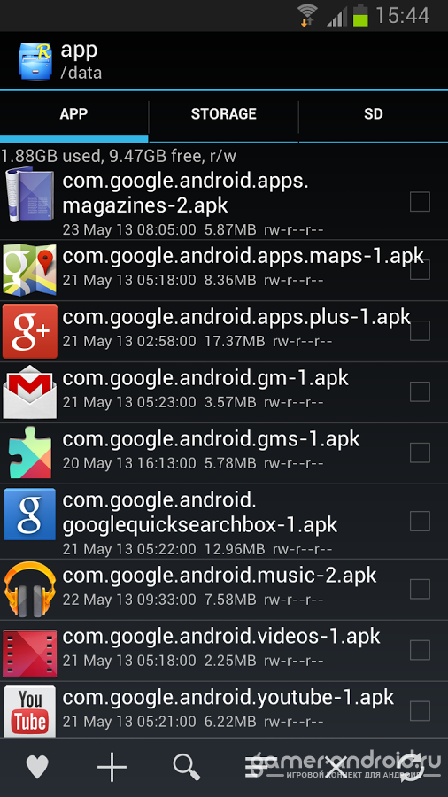 Com google android apps. Системные файлы андроид. APK файлы для андроид. Андроид АПК. Файловый менеджер для андроид с рут правами.