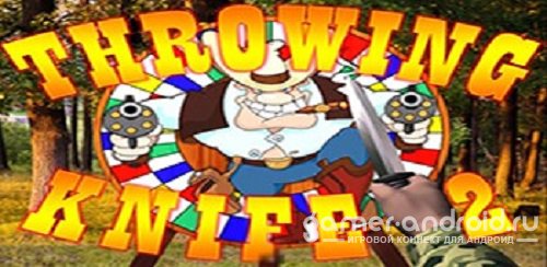 Throwing Knife 2 - метание ножей в движущиеся цели