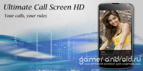 Ultimate Call Screen HD Pro