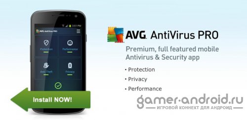 Mobile AntiVirus Security PRO - антивирус