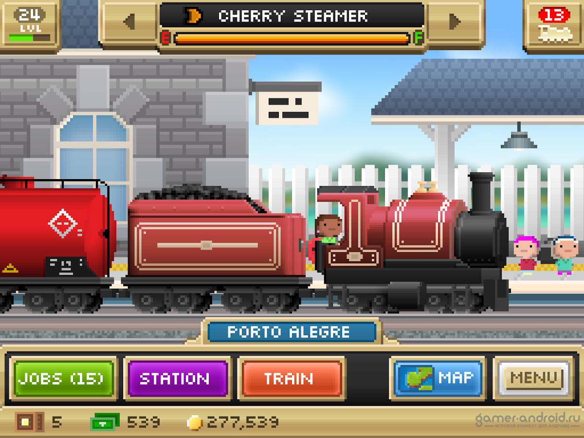 Детскую игру поезда