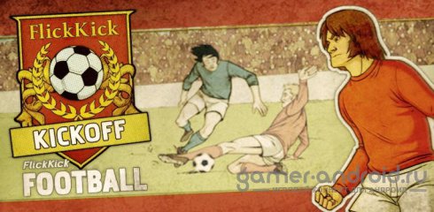 Flick Kick Football Kickoff