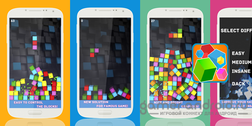 Gravity tetris 3D Gravity tetris 3D