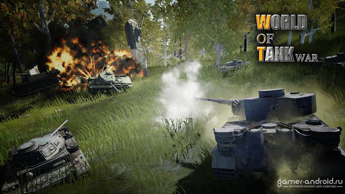 Танковые баталии второй мировой войны на андроид-игра. Good танки. World of tanks андроид мод