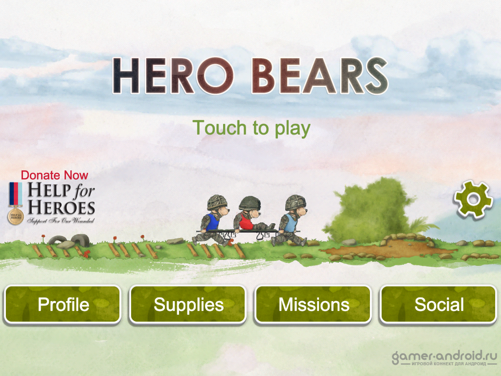 Герой на английском песни. Hero born игра. Help for Heroes. Херо (Hero) английские розы. Hero Bears illustration.