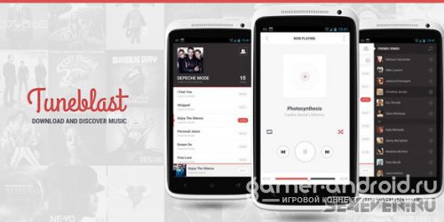 Tuneblast - ВК, Музыка