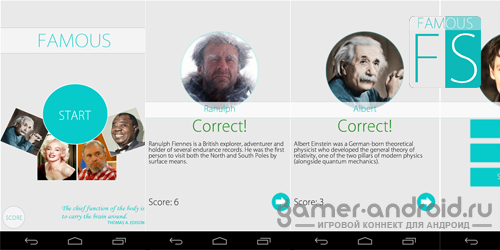 FAMOUS - Отгадай известных людей по фото