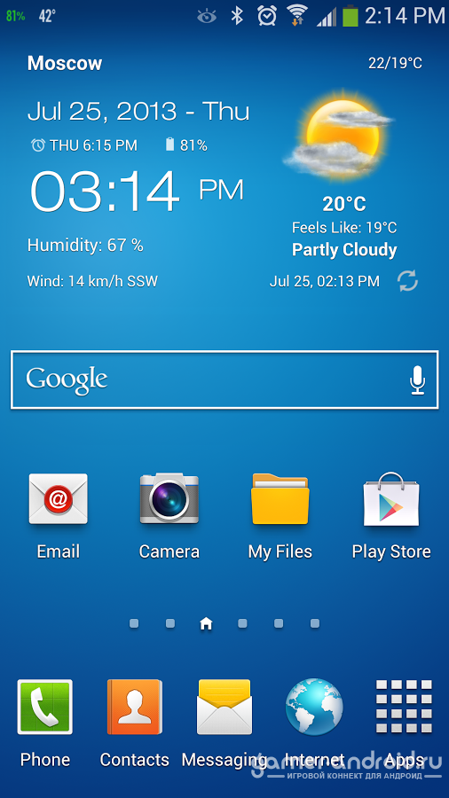 Погода на экране андроид. Виджеты на экран. Виджеты для андроид. Виджет андроид. Виджеты на главный экран смартфона.