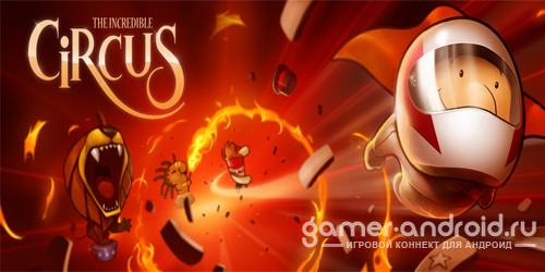 Incredible Circus