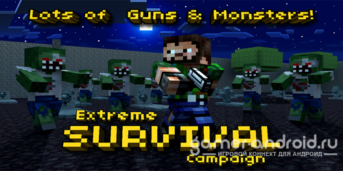 Pixel Gun 3D (Minecraft style)