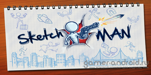 Sketchman