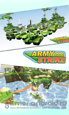 Army Strike - стреляйте с вертолета