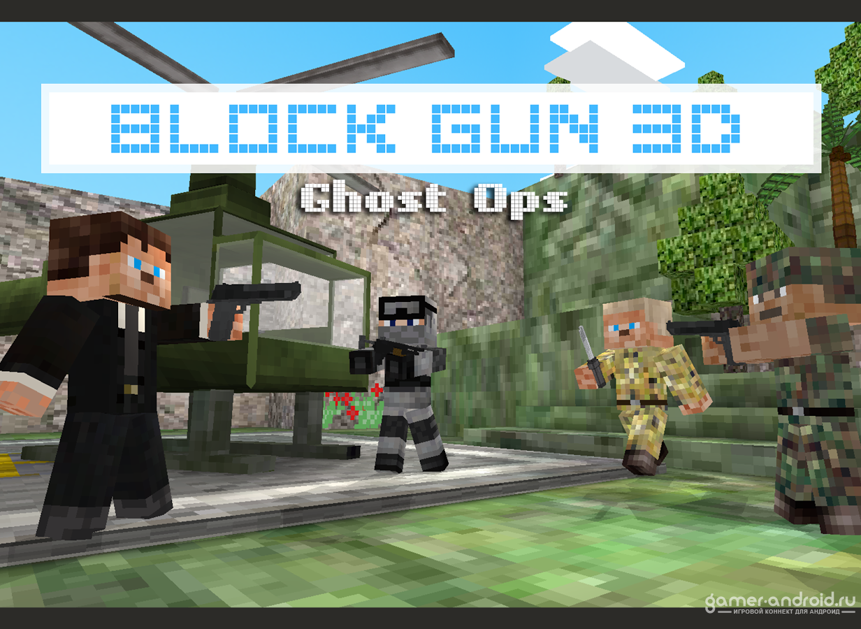 Игра майнкрафт шутер. Block Gun 3d: Ghost ops. Игры стрелялки майнкрафт. Шутер в стиле майнкрафт. Стрелялка в стиле Minecraft.