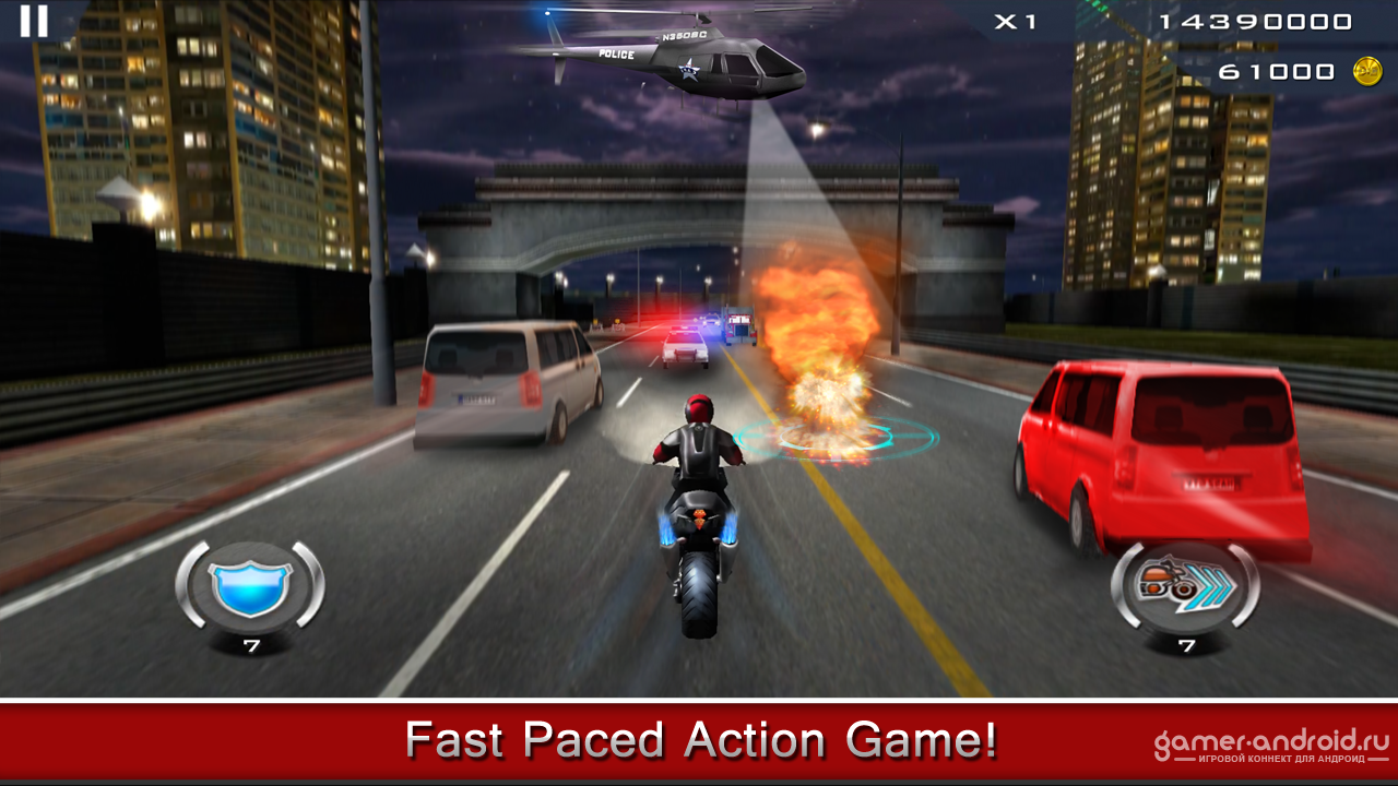 Игра угонять от полиции. Игра убегать от полицейского. Андроид игры езда на вертолёте. Угоняет от полиции на мотоцикле.