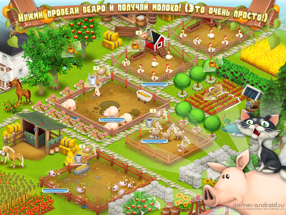 hay day game free download utorrent