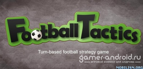 Football Tactics Hex - тактический футбол