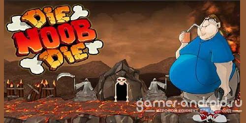 Die Noob Die
