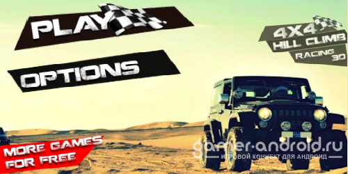 4x4 Hill Climb Racing 3d