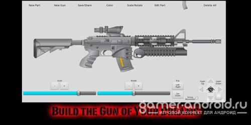 Gun Maker 2